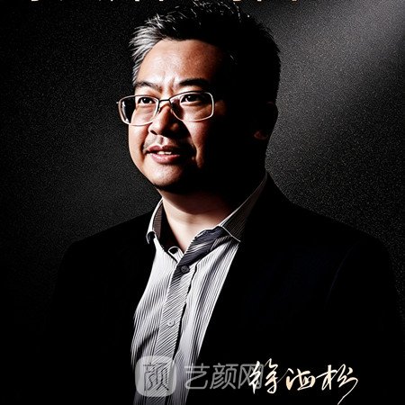 徐海淞