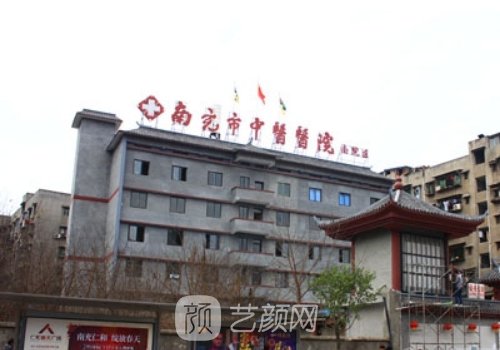 南充中心医院热玛吉怎么