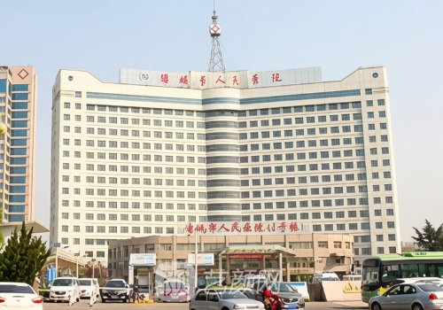 诸城人民医院热玛吉怎么