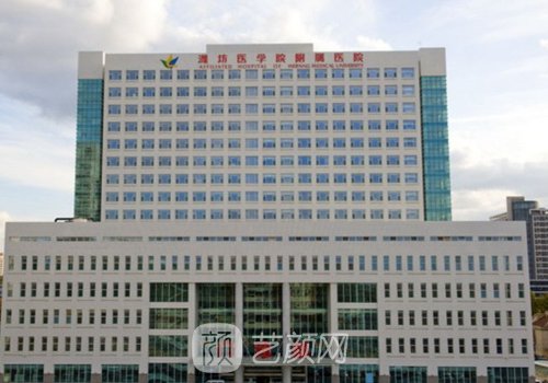 潍坊医学院附院种植牙好