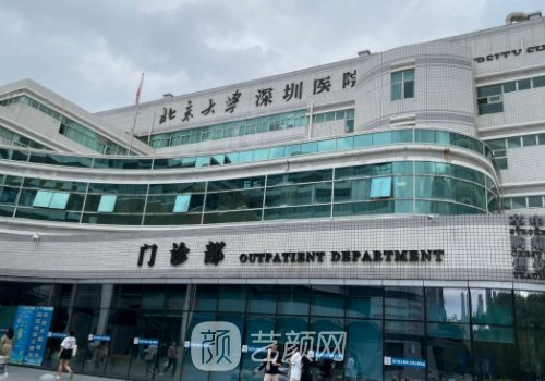 深圳北大医院隆鼻多少钱