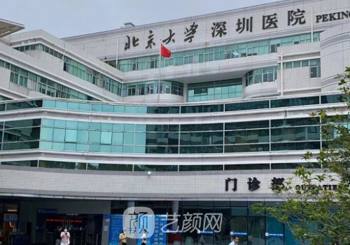深圳北大医院吸脂多少钱