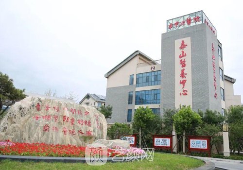 泰安中心整形医院腰腹吸