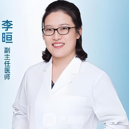 李晅
