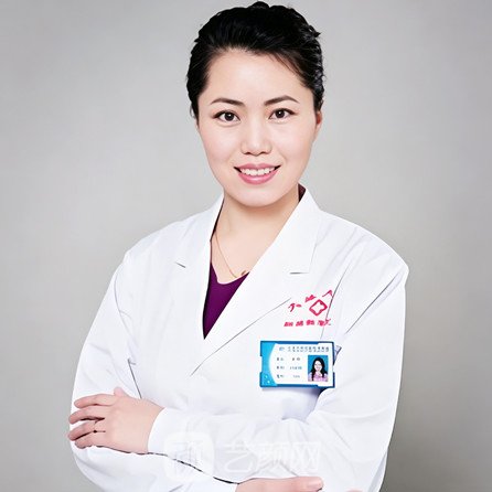 王娜