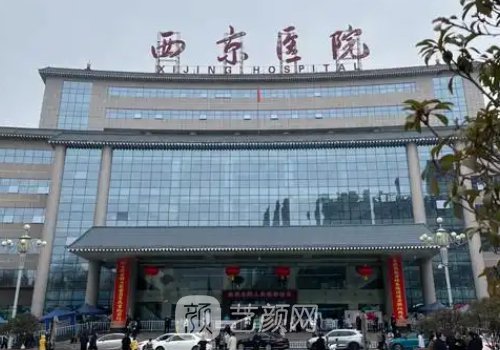 西京医院双眼皮手术怎么