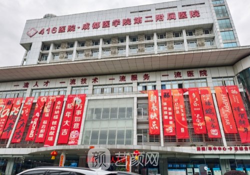 成都416医院去眼袋多少钱