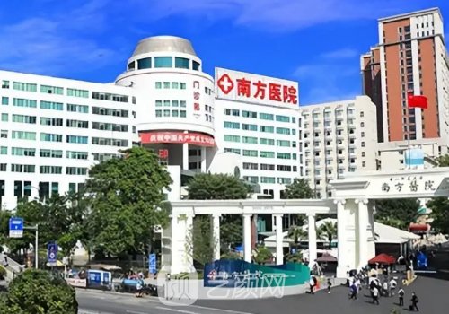 广州南方医院脂肪填充专