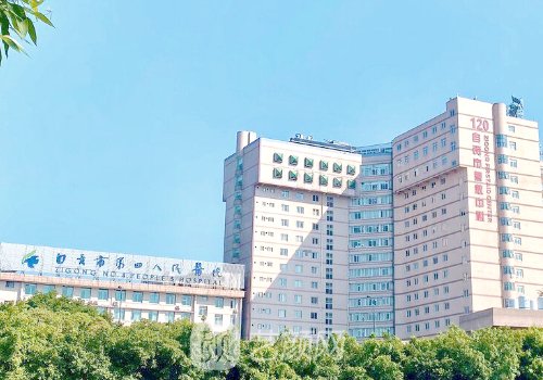自贡四医院去眼袋挂什么