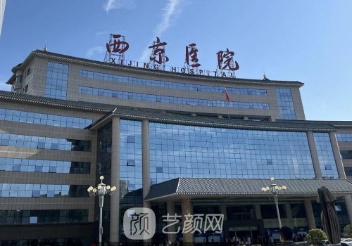 西京医院双眼皮价格表公
