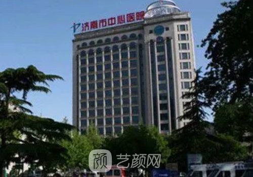济南市中心医院隆鼻怎么