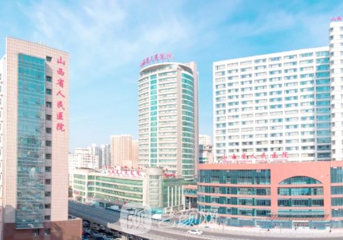 山西省人民医院隆鼻价格