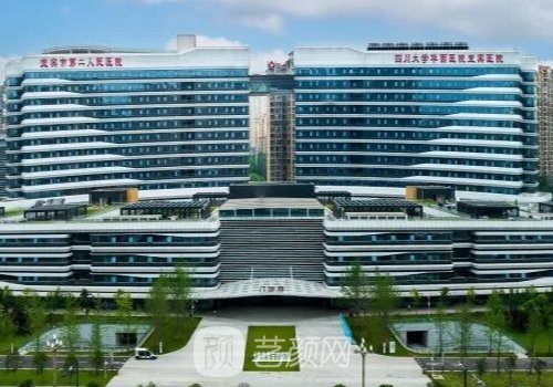 宜宾第二人民医院牙齿矫