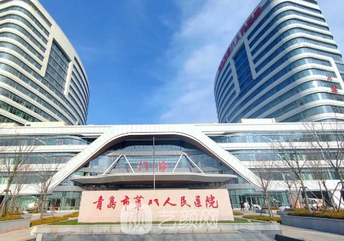 青岛八院植发价格表一览