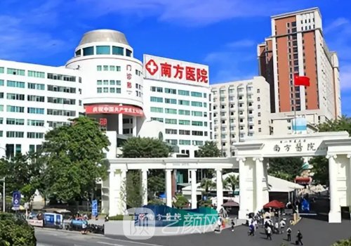 广州南方医院热玛吉是几