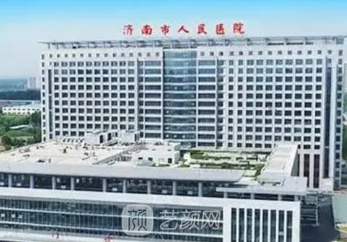 济南市人民医院吸脂费用