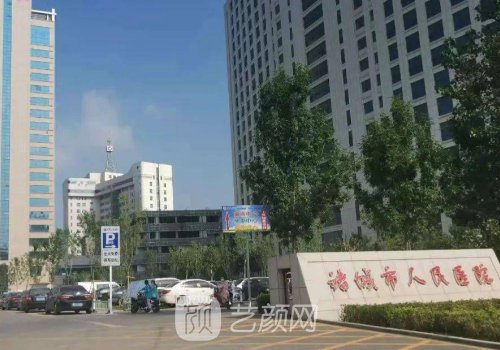 诸城人民医院隆鼻怎么样