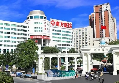 广州南方医院去眼袋手术