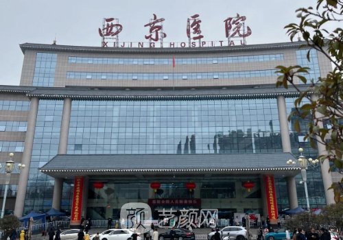 西京医院去眼袋手术需要
