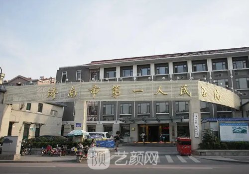 济南市人民医院种植牙多