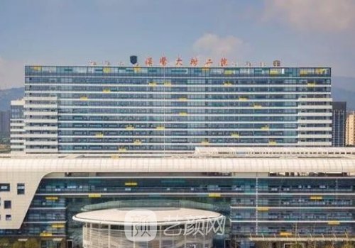 温医一院去眼袋挂什么科