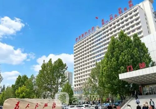 山西医科大学第一医院植