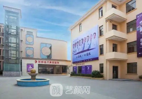 太原做热玛吉多少钱?收费