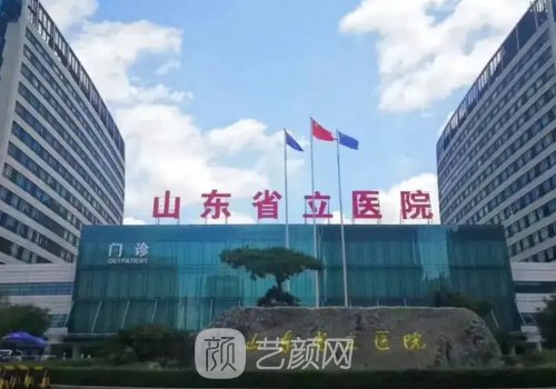 济南整形医院哪家做鼻子