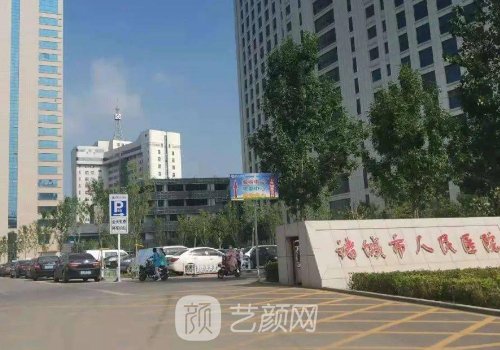 诸城人民医院热玛吉价格