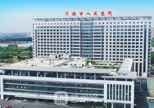 济南市人民医院丰胸手术