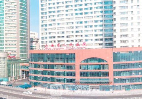 山西省人民医院种植牙怎