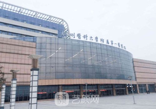 温医一院双眼皮挂什么科