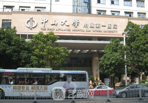 中山一院种植牙nobel价格是