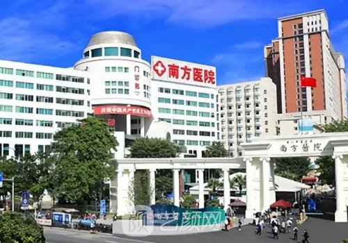 广州南方医院隆胸价格是