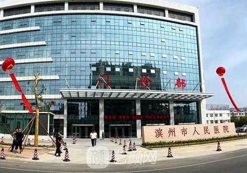 滨州市人民医院双眼皮价