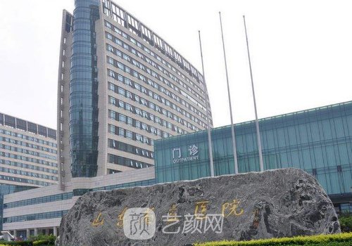 济南三甲医院去眼袋比较