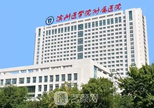 滨州附属医院割双眼皮怎