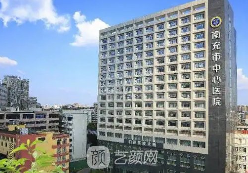 南充市中心医院隆鼻价格