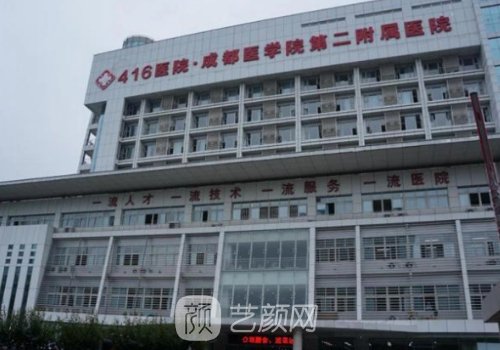 成都416医院丰胸手术怎么