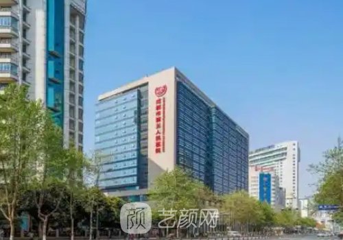 成都第三人民医院去眼袋