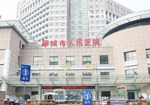 聊城人民医院隆鼻价格分
