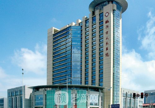 临沂市人民医院丰胸手术