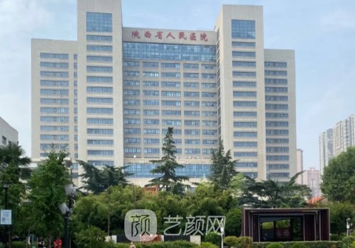 陕西省人民医院双眼皮做