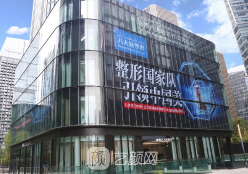 成都八大处隆鼻收费价目