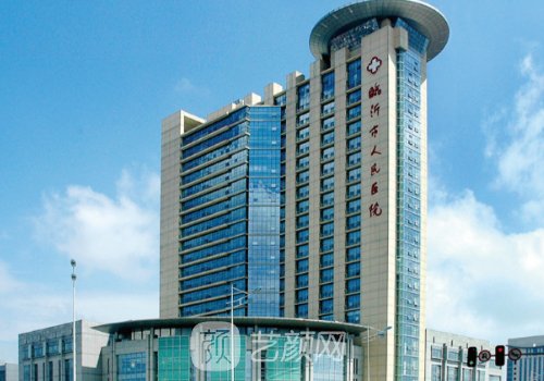 临沂市人民医院植发挂哪