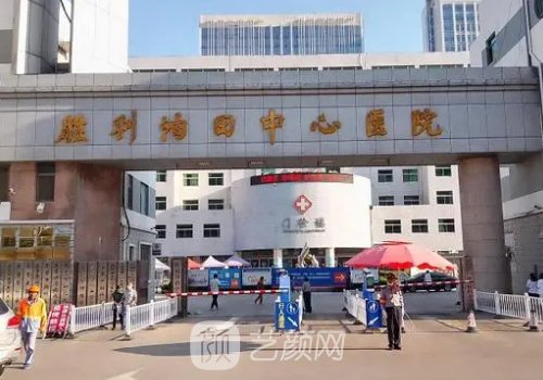 胜利油田中心医院隆鼻专