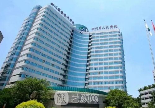 四川省人民医院双眼皮手