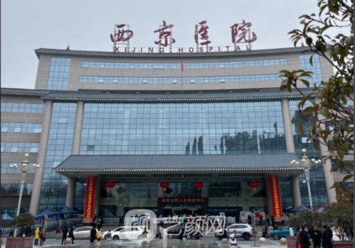 西京医院隆鼻怎么样?技术