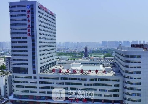 菏泽市立医院隆鼻多少钱
