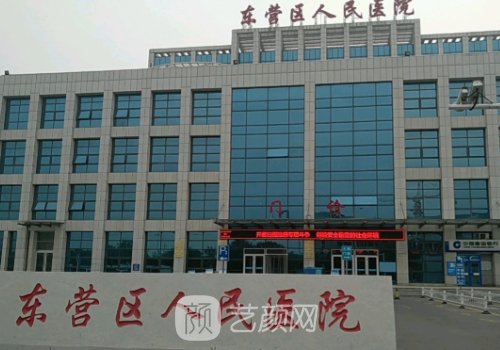东营市人民医院隆胸多少